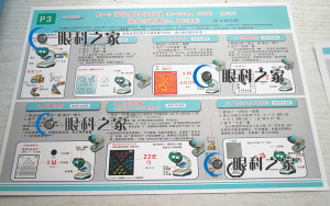 G3S操作示意图1