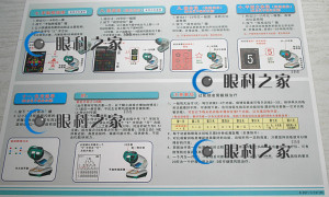 G3S示意图2