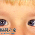 斜弱视误区（一）：“我孩子只有一只眼斜视……”
