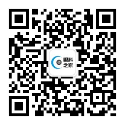 眼科之家微信公众号二维码